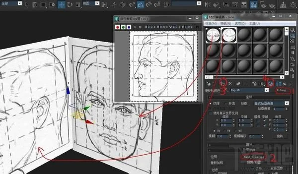 3dmax如何导入