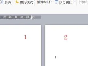 将wps两页视图转为一页 | WPS中的w