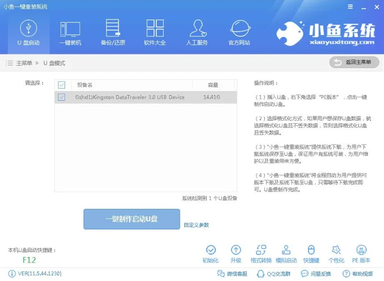 解答u盘安装win10系统 | u盘win10