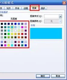wps表头红色标题弄 | WPS表格加标题