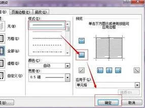 wps表格字头划下划线 | wps表格中