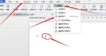 在wps里打出三角形 | 在WPS中在文