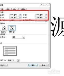 wps使字居中整个页面 | wps把文字