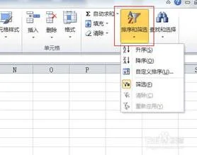 wps中筛选数据求和 | wps筛选后自