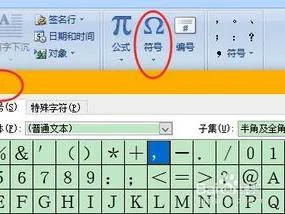 wps将数字转换成条形码 | WPS表格