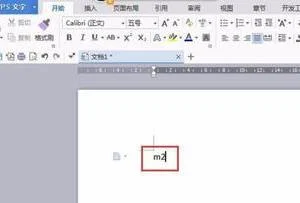 wps公式字体大小调整 | wps里公式