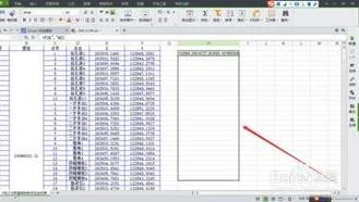 wps中运用次坐标 | WPS表格使用次数值Y轴