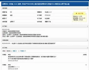 金蝶PT081218 | 金蝶软件计提折旧如何操作?