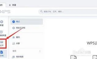 wps同时冻结列和行 | wps表格同时