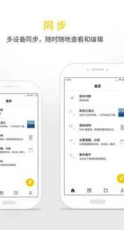 wps便签长图 | wps便笺很好用,想问下新建一个便笺有没有字数限制