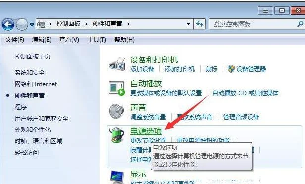 win10优化设置吃鸡win10优化设置吃