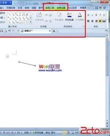 wps画图添误差线 | word2010折线图