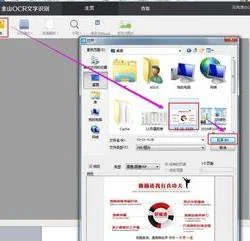 电脑版wps把转换成文字 | 把wps转