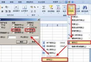 wps里excel设置下拉选项 | WPS表格