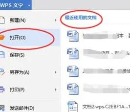 wps合并多窗口 | wps方式将打开多