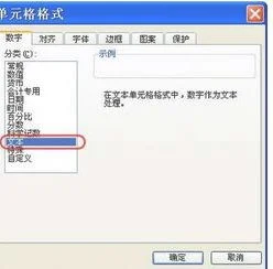 wps如何打出来01