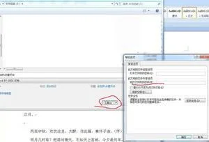 做wps文件不能改动 | wps文字修改