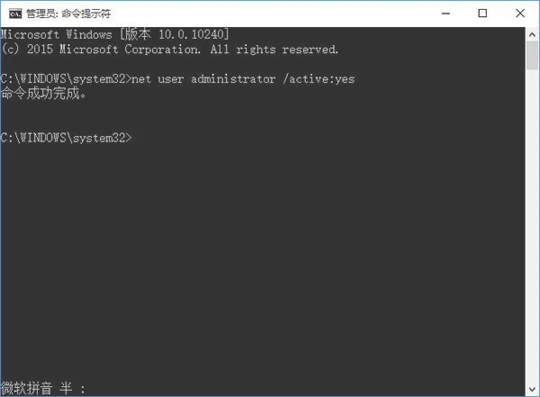 Win10 UAC怎么开启？win10UAC提示框点不了怎么办？