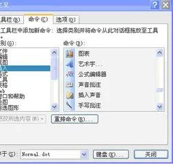 wps中百分号输入 | WPS分数的分号打