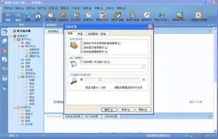 金蝶55h | 金蝶商贸标准版5?金蝶商