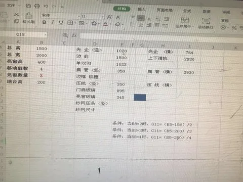 wps设置引用固定几个单元格值 | WPS里设置某一个单元格固定算法