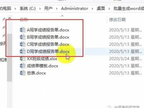 成绩单如何用wps排名次