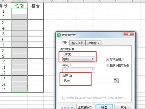 快速选择wps中的 | wps同时选中多