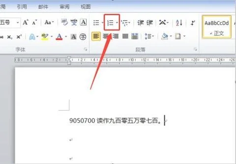 wps设置显示回车换行 | wps里把回