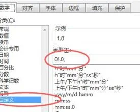 将WPS的数据转化成万单位 | WPS表