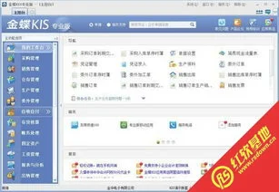 金蝶专业版账套注册 | 金蝶kis专业版如何新建账套啊?怎么登陆帐套管理程序?
