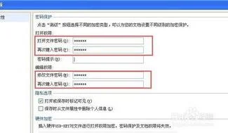 如何打印加密wps文档