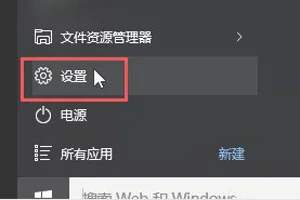 Win10怎么还原系统 电脑恢复出厂设