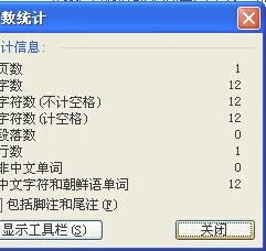 wps选中一节文字 | wpsoffice文字