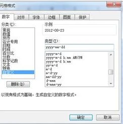 WPs设置时间累加 | 用wps表格进行