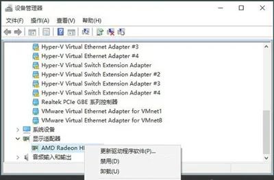 Win10系统蓝屏提示错误代码CRITICA