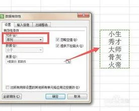 wps表格中用下拉列表选取数据源 | 在WPS表格中制作一二三级下拉菜单