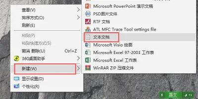 Win10系统微信电脑版多开小方法 | 