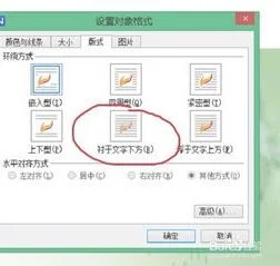 使用wps打文件封皮 | 用wps自制文档封面