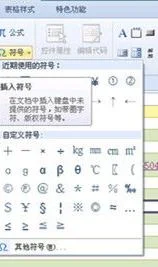 wps表格对号 | WPS表格中方框里打勾