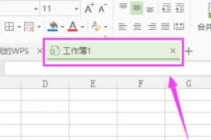 wps去掉表格横线 | wps里面表格内的横线去掉