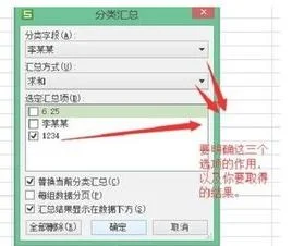 wps分类汇总数据复制粘贴 | wps分