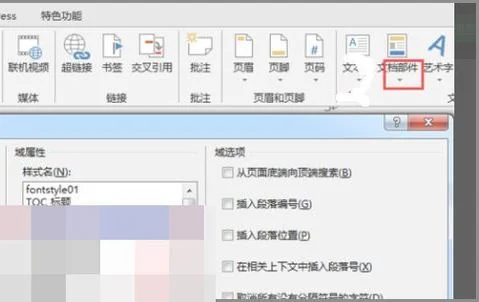 wps在偶页设置章 | 在wps中在奇偶