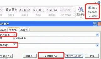 wps文档修改相同内容 | wpsexcal把