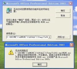 金蝶提示关闭主控台 | 金蝶软件打开帐套时出现kis主控台未设置对象变量或withblo?爱问知