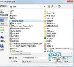 wps将创建按钮指定为宏 | 大家好