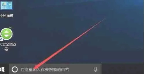 Win10系统当中lsp出现问题导致无法