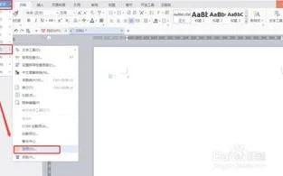 wps空格加下划线不显示 | WPSword空白处下划线不显示是回事