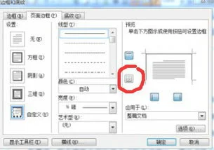 金蝶打印为什么没有边框 | 金蝶kis