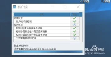 金蝶eas怎么导出辅助明细账,金蝶eas怎么导出明细账,金蝶辅助明细账怎么看