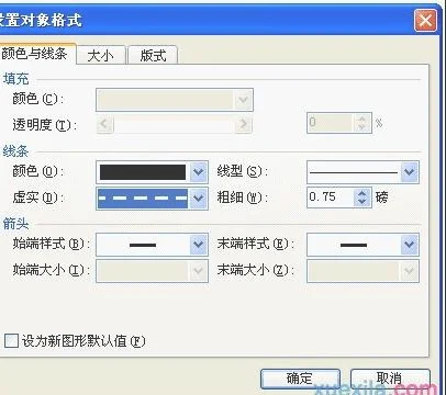 wps设置成田字格 | 在WPS快速制作